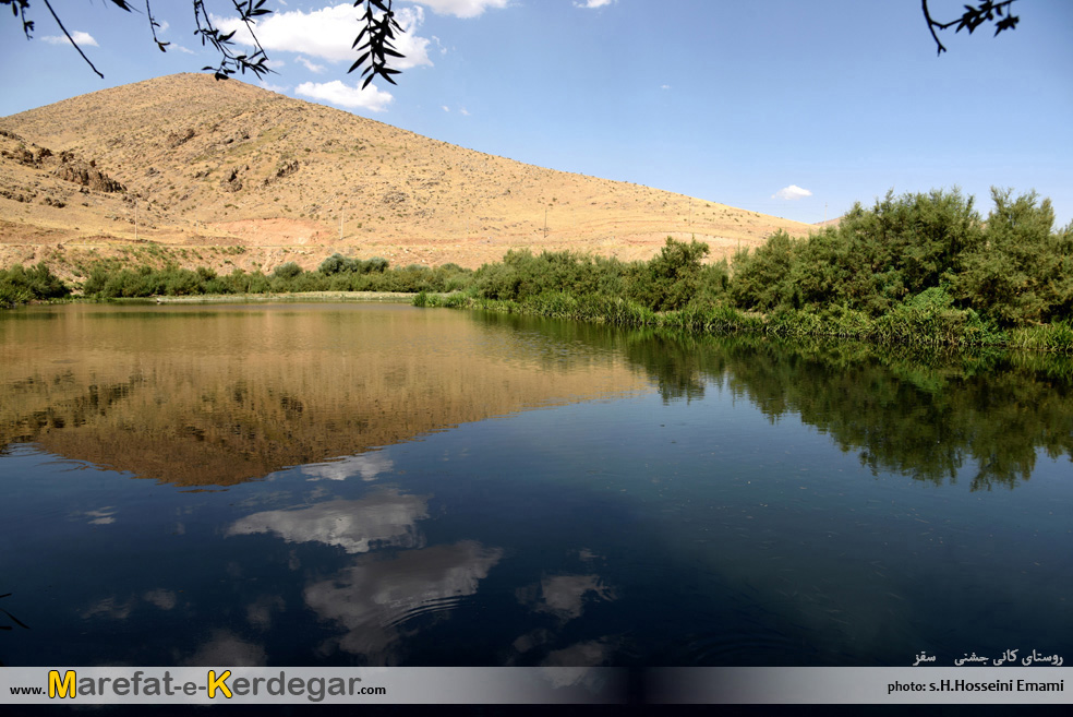 تصاویر طبیعی استان کردستان